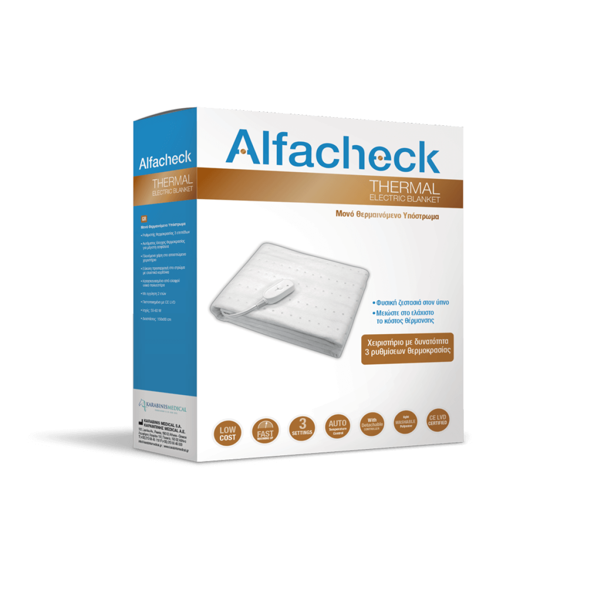 Alfacheck | Thermal Electric Blanket | Μονό Θερμαινόμενο Υπόστρωμα για Ευχάριστο & Άνετο Ύπνο 150x80cm | 1 Τεμάχιο