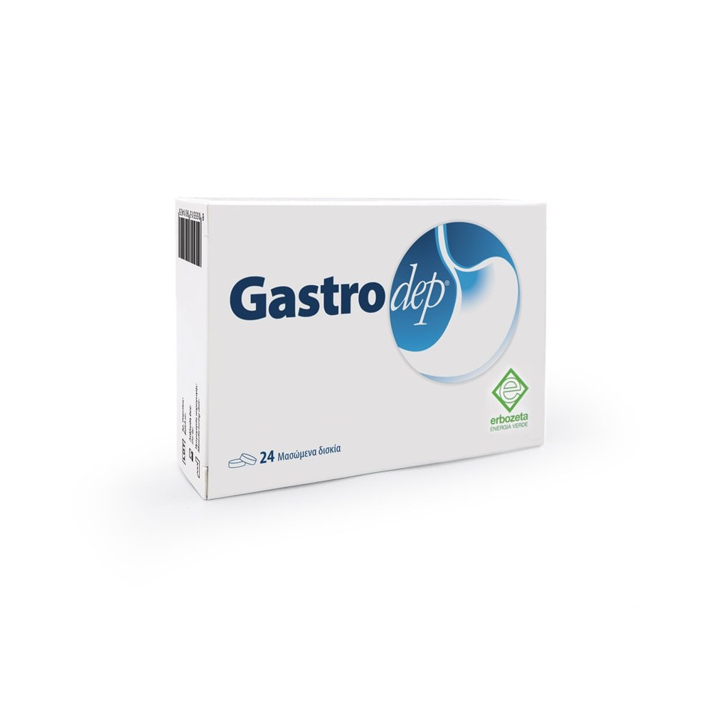 Erbozeta | Gastrodep | Συμπλήρωμα Διατροφής για την Γαστροισοφαγική Παλινδρόμηση | 24 Μασώμενα Δισκία