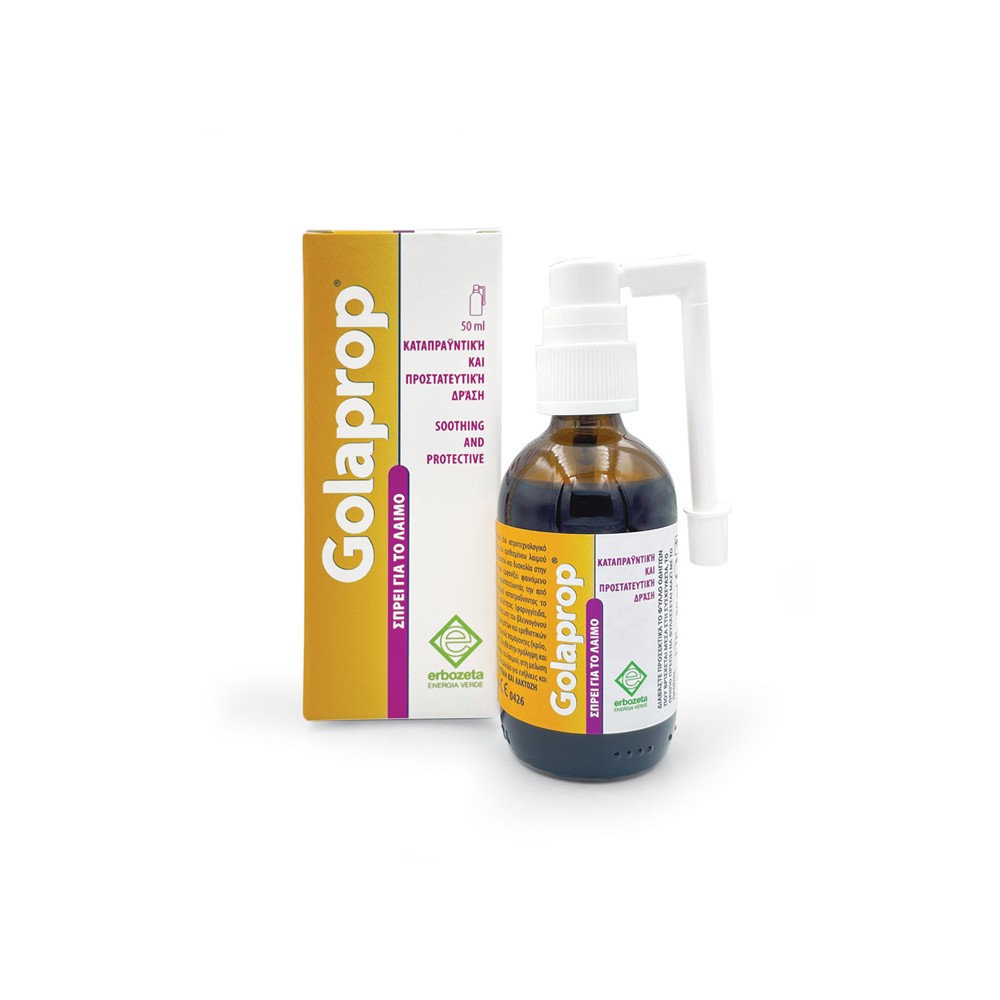 Erbozeta | Golaprop | Spray για τον Ερεθισμένο Λαιμό & το Κρυολόγημα | 50ml