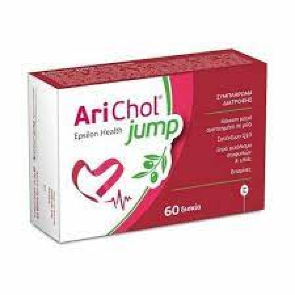 Epsilon Health | Arichol Jump | Συμπλήρωμα  Διατροφής  για  τη  Μείωση  Χοληστερίνης |60 δισκία