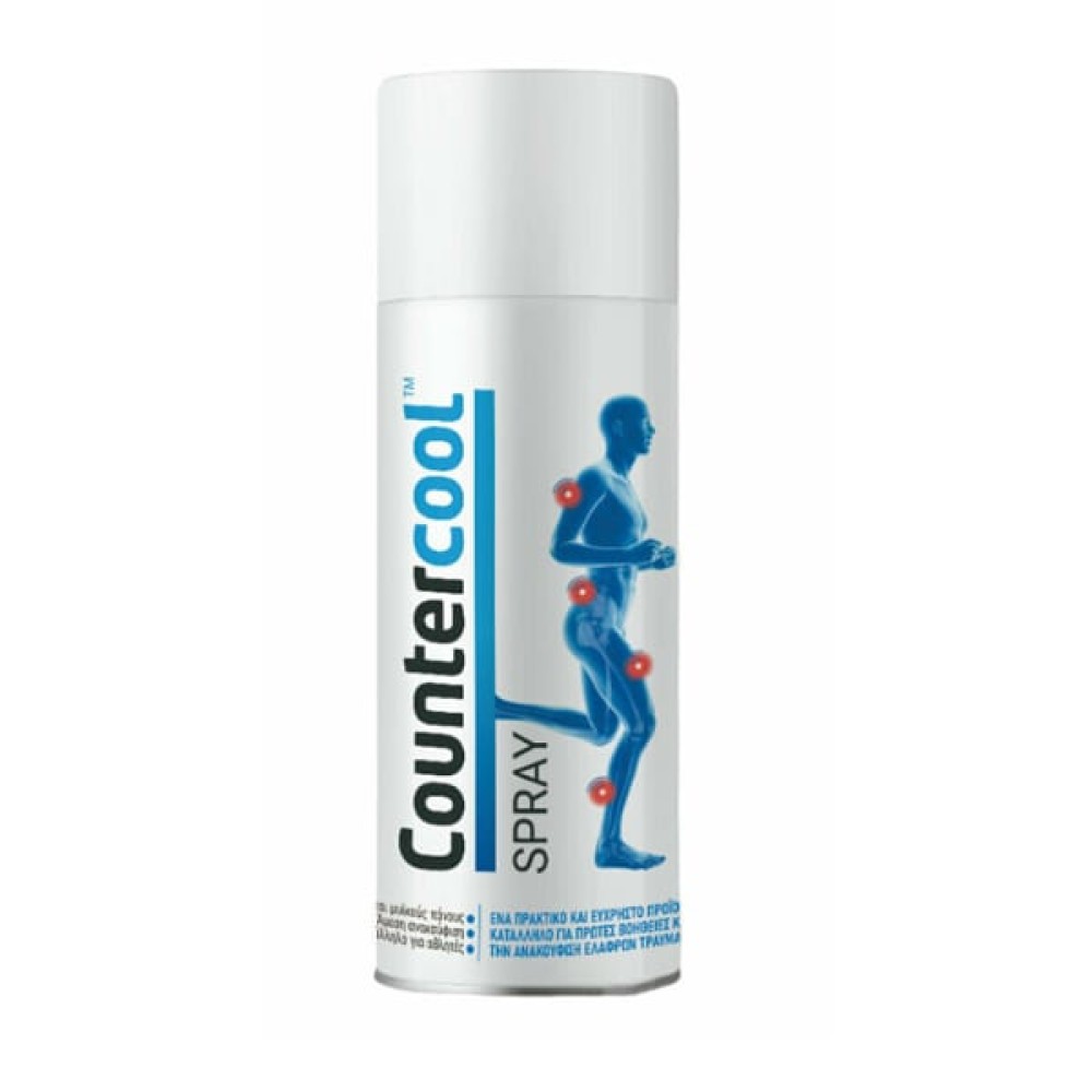 Countercool | Body Spray Σώματος για Άμεση Ανακούφιση σε Αρθρώσεις, Μυϊκούς Πόνους & Ελαφρά Τραύματα | 300ml
