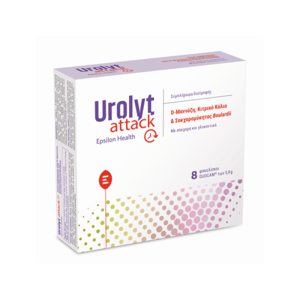 Urolyt | Συμπλήρωμα Διατροφής για την Αντιμετώπιση της Ουρολοίμωξης με Γεύση Βατόμουρο | 8 Φακελάκια