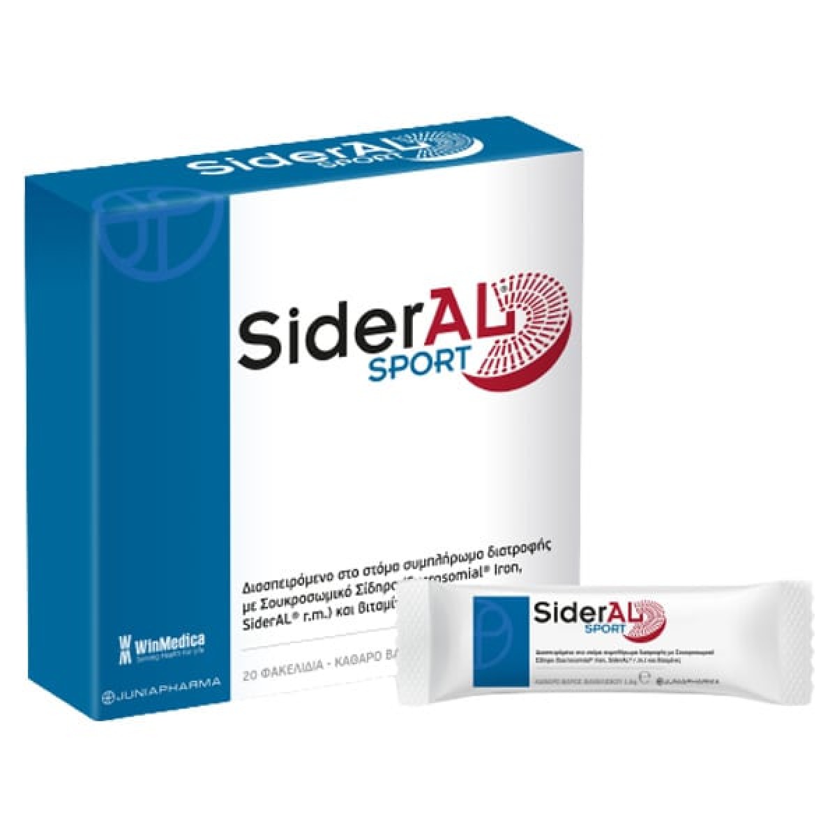 Winmedica | Sideral Sport Συμπλήρωμα Διατροφής με Σίδηρο και Βιταμίνες | 20 Φακελίδια