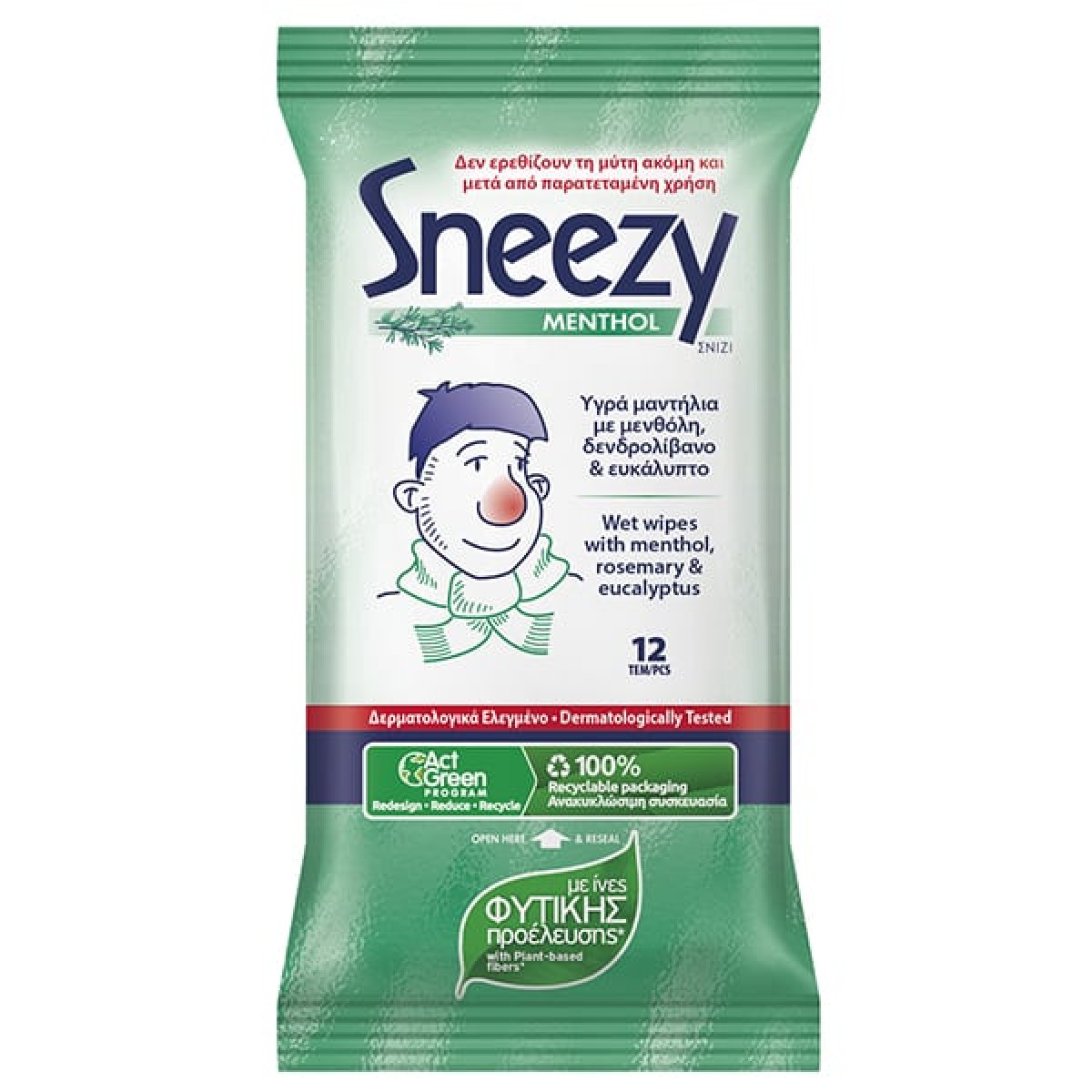 Sneezy | Υγρά Μαντήλια Εμποτισμένα με Μενθόλη, Δενδρολίβανο & Ευκάλυπτο | 12τεμ.