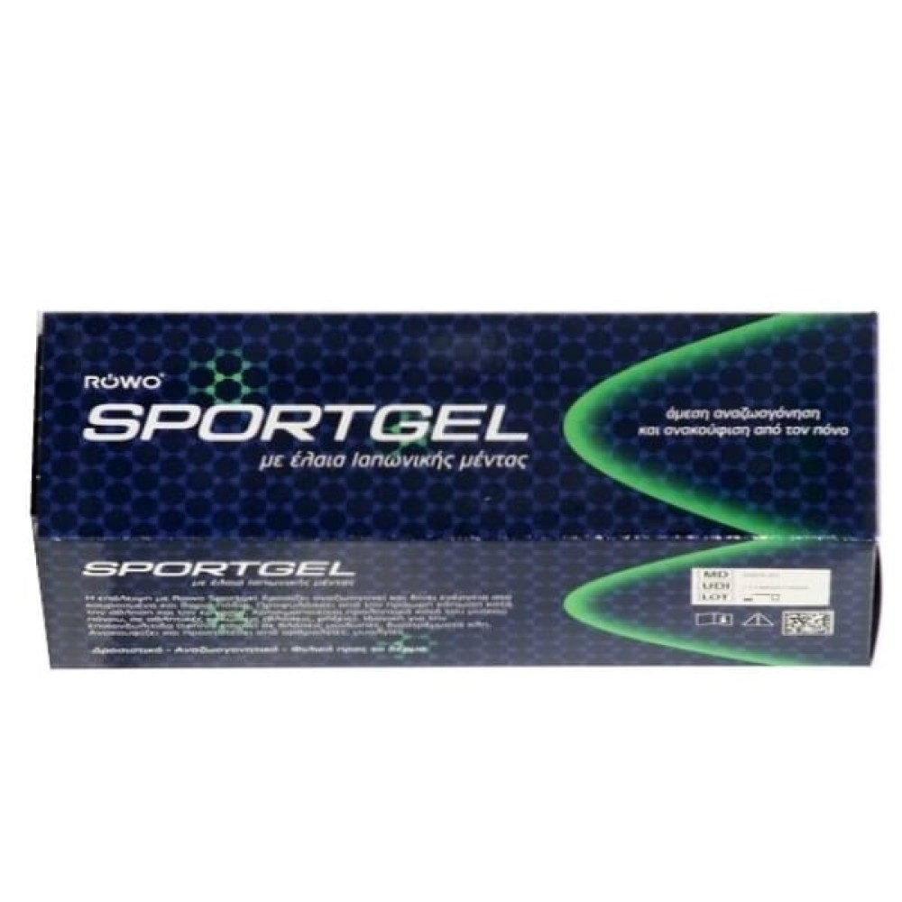 Rowo | SportGel Ψυχρή Αλοιφή με Έλαια Ιαπωνικής Μέντας | 100ml