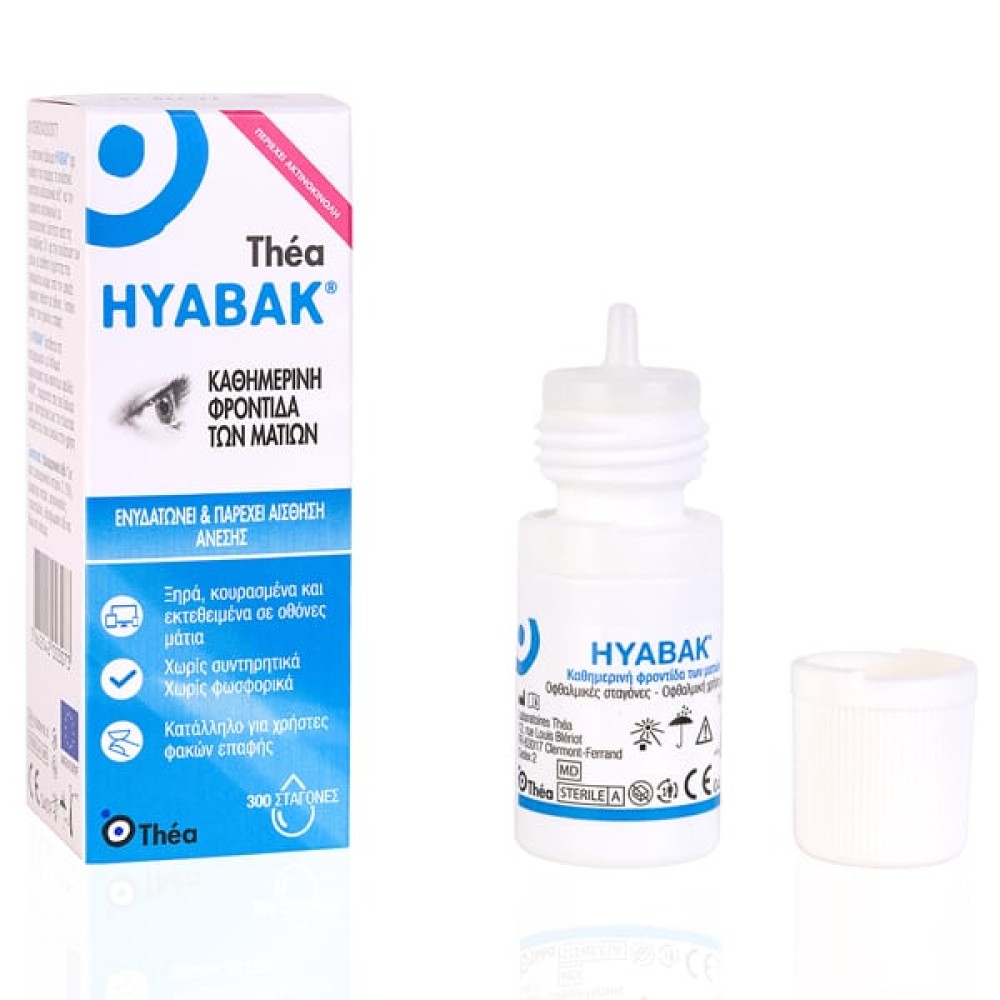 Thea | Hyabak Οφθαλμικές Σταγόνες για την Καθημερινή Φροντίδα των Ματιών & Προστασία | 10ml