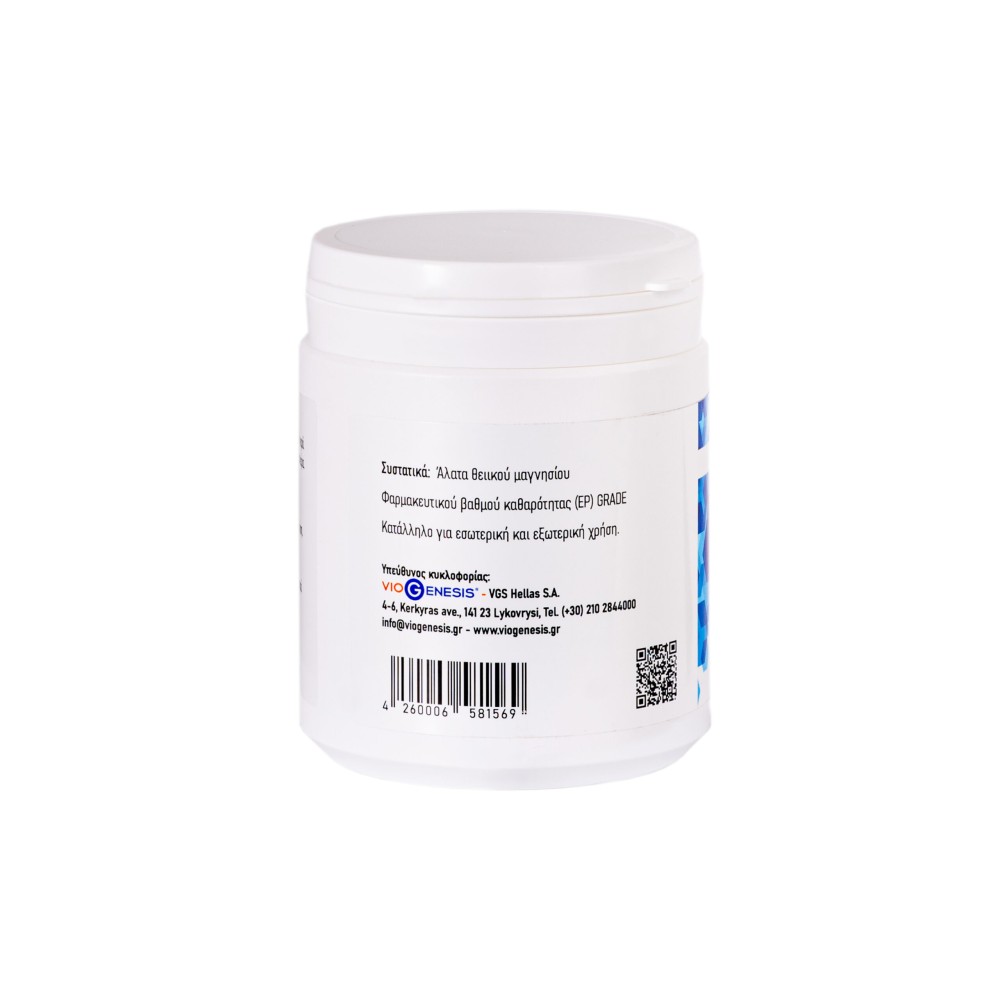 VioGenesis  | Epsom Salt Magnesium Sulphate | 500 g