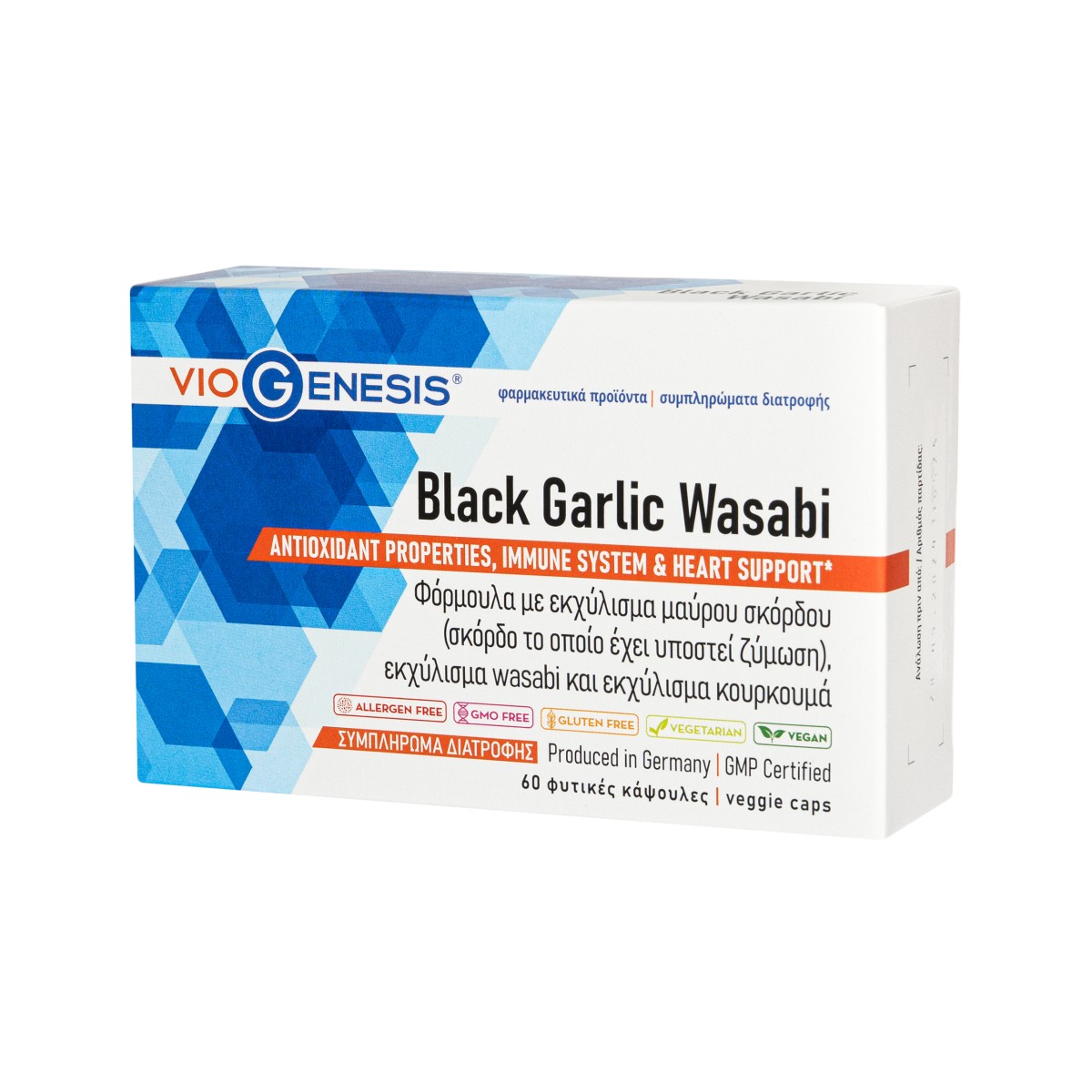 VioGenesis  | Black Garlic – Wasabi | 60 caps