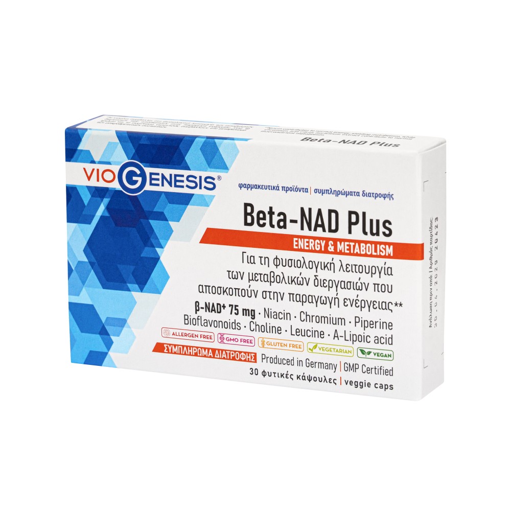 VioGenesis | Beta-NAD Plus | 30 caps