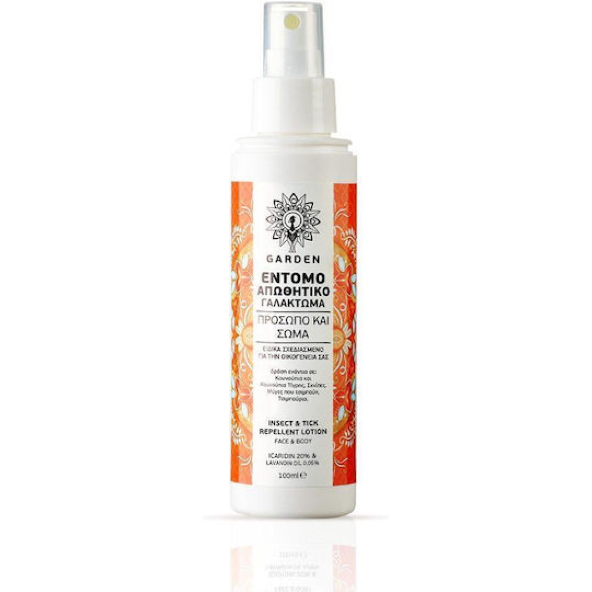 Garden | Εντομοαπωθητικό Γαλάκτωμα Icaridin 20% | Για Προστασία Από Κουνούπια & Σκνίπες | 100ml