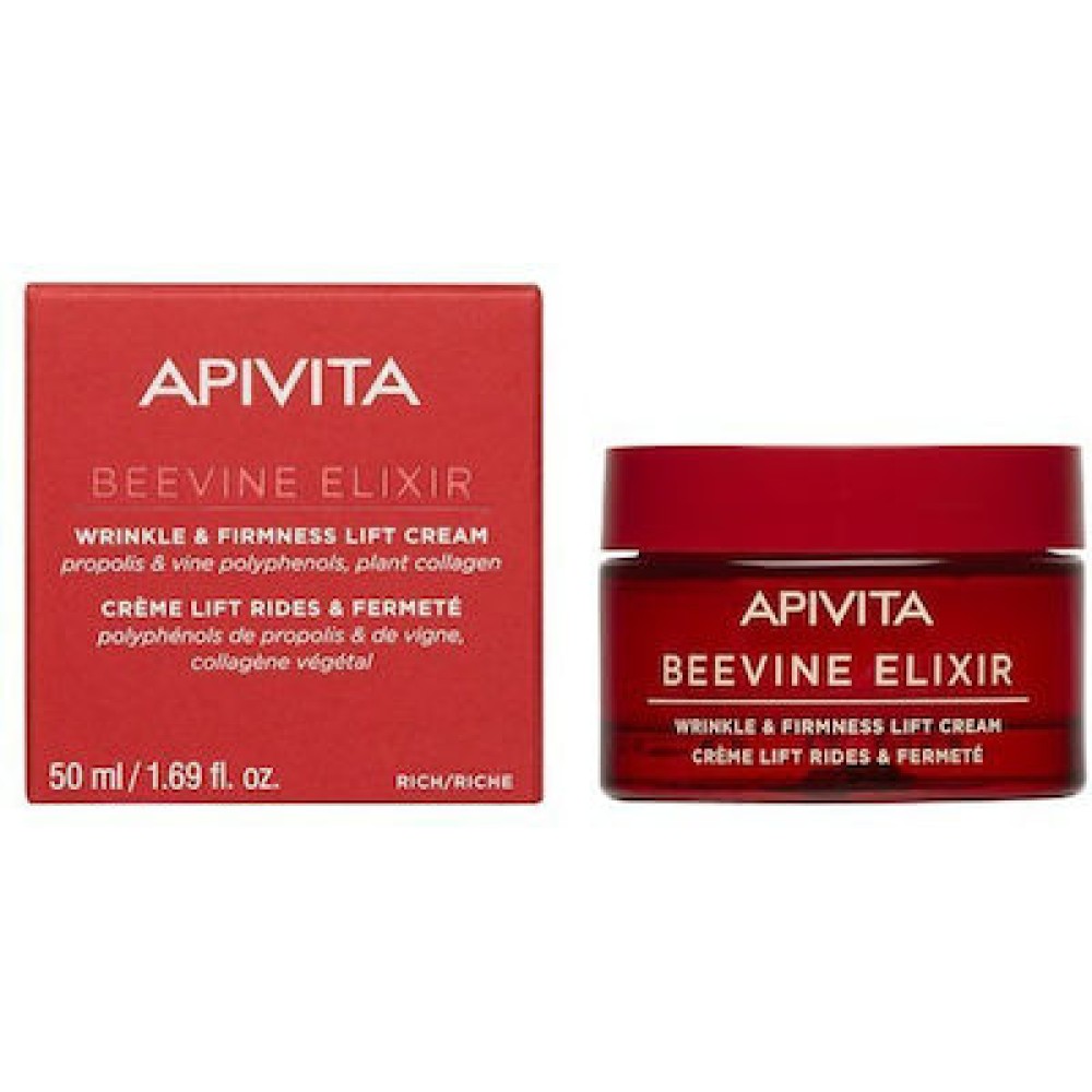 Apivita | Beevine Elixir Wrinkle & Firmness Lift Cream Rich | Αντιρυτιδική Κρέμα Ημέρας Πλούσιας Υφής |50ml
