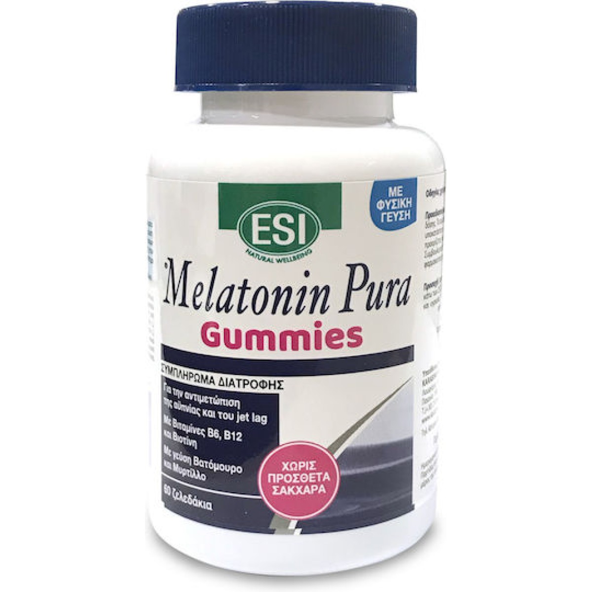 Esi | Melatonin Pura Συμπλήρωμα για τον Ύπνο | 60 ζελεδάκια